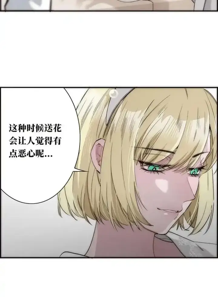漫画《恩公不做文人雅士》第26话第6张图