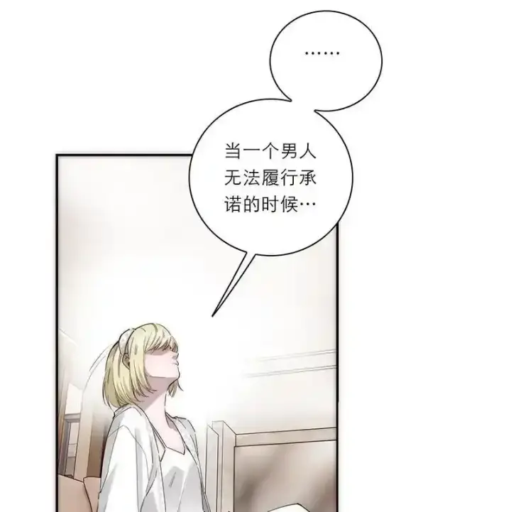 漫画《恩公不做文人雅士》第26话第9张图