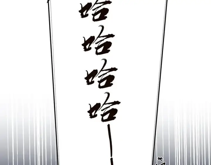 漫画《恩公不做文人雅士》090 你得不到的爱第48张图