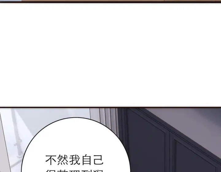 漫画《恩公不做文人雅士》091 你有事情瞒着我么？第10张图