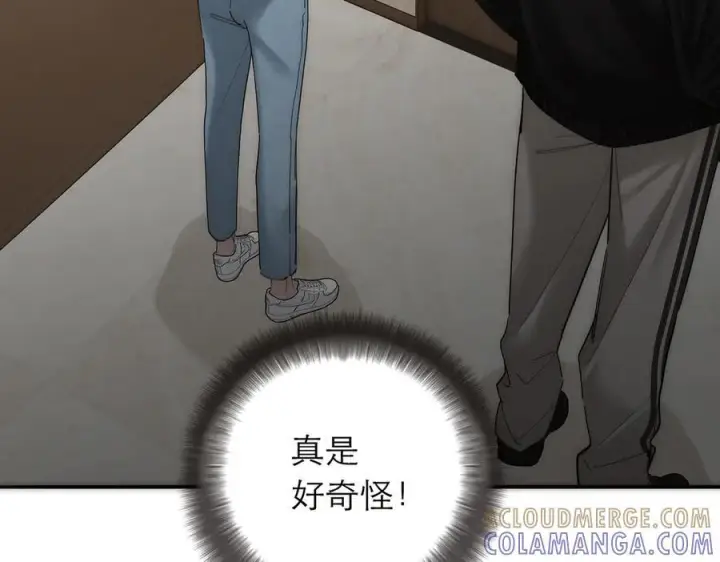 漫画《恩公不做文人雅士》091 你有事情瞒着我么？第101张图