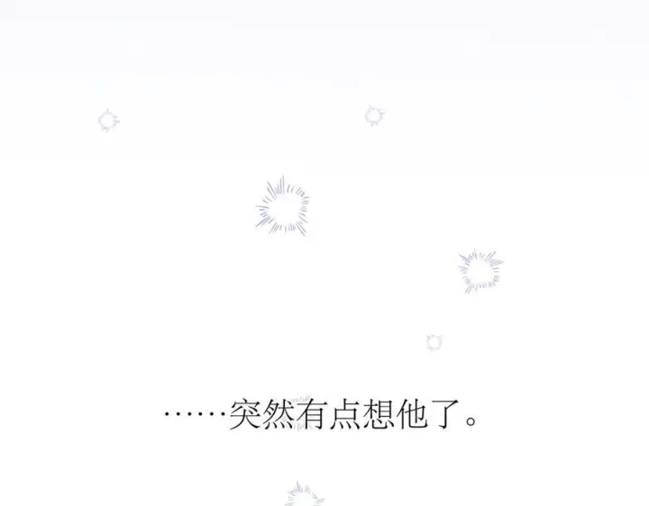 漫画《恩公不做文人雅士》091 你有事情瞒着我么？第107张图
