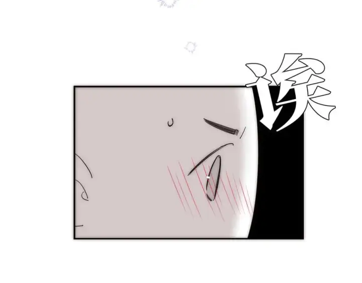 漫画《恩公不做文人雅士》091 你有事情瞒着我么？第108张图