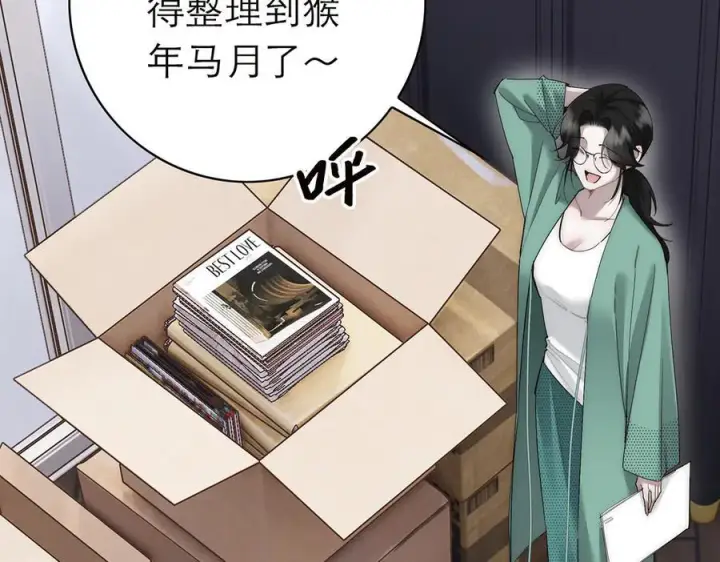 漫画《恩公不做文人雅士》091 你有事情瞒着我么？第11张图