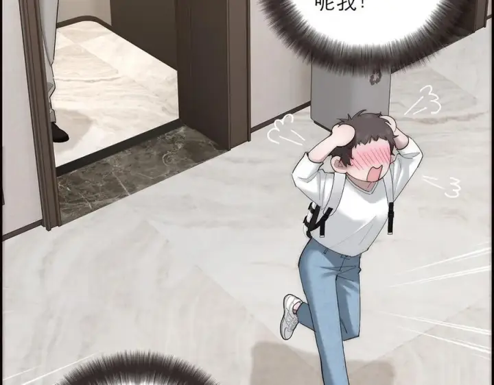 漫画《恩公不做文人雅士》091 你有事情瞒着我么？第110张图