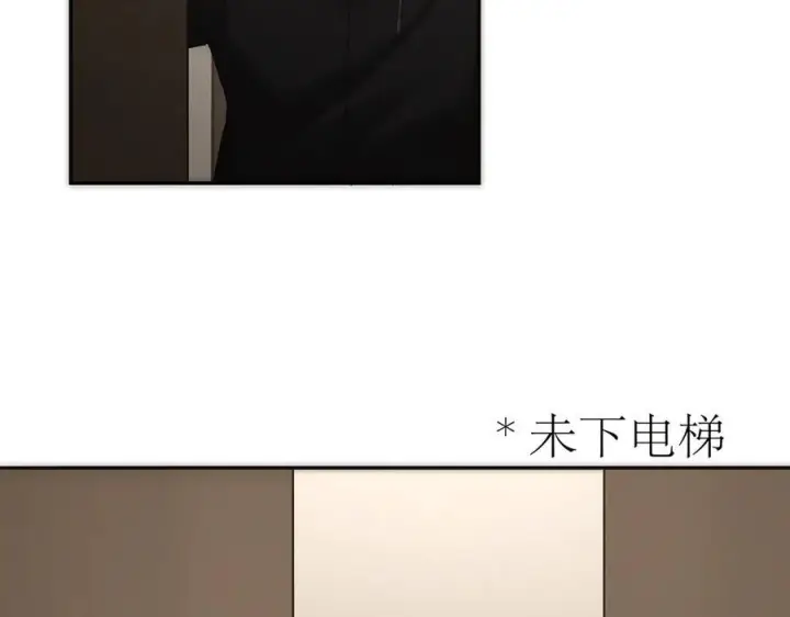 漫画《恩公不做文人雅士》091 你有事情瞒着我么？第114张图
