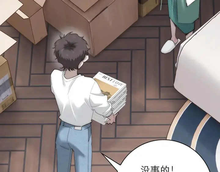 漫画《恩公不做文人雅士》091 你有事情瞒着我么？第12张图