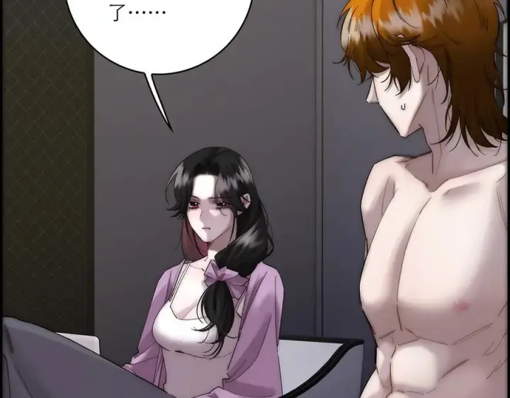 漫画《恩公不做文人雅士》091 你有事情瞒着我么？第128张图