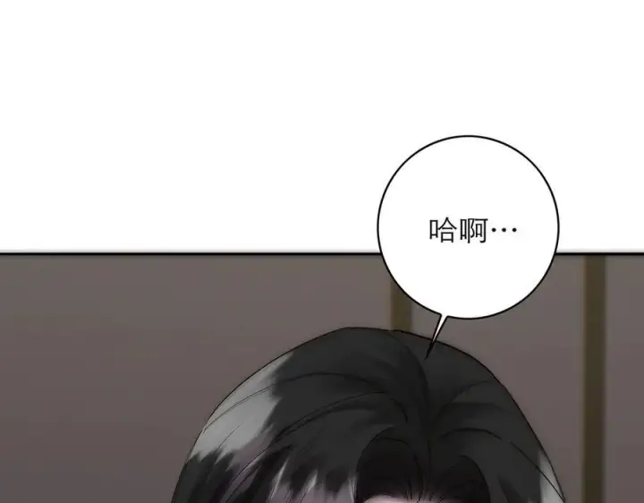 漫画《恩公不做文人雅士》091 你有事情瞒着我么？第136张图