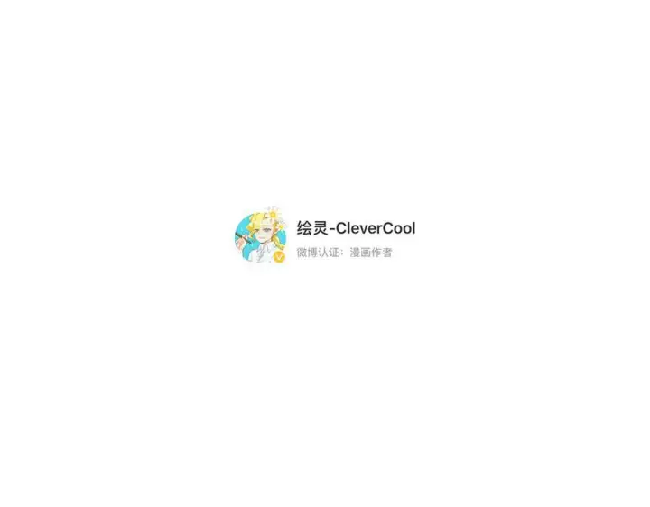 漫画《恩公不做文人雅士》091 你有事情瞒着我么？第147张图