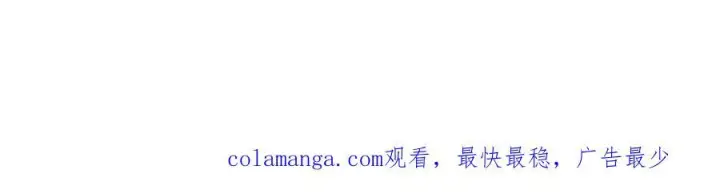 漫画《恩公不做文人雅士》091 你有事情瞒着我么？第148张图
