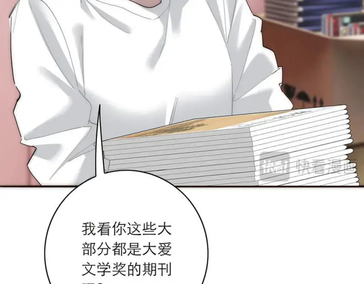 漫画《恩公不做文人雅士》091 你有事情瞒着我么？第15张图