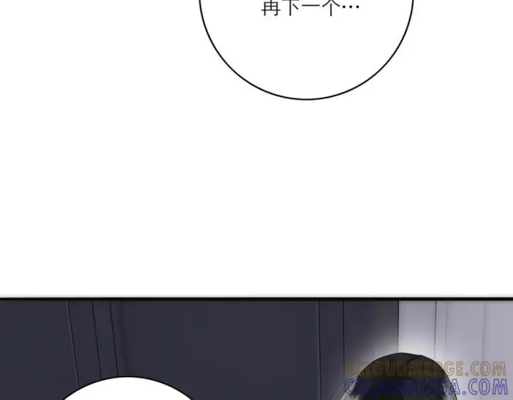 漫画《恩公不做文人雅士》091 你有事情瞒着我么？第37张图