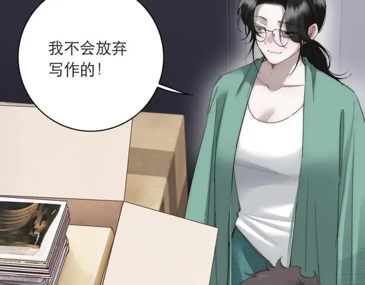 漫画《恩公不做文人雅士》091 你有事情瞒着我么？第38张图