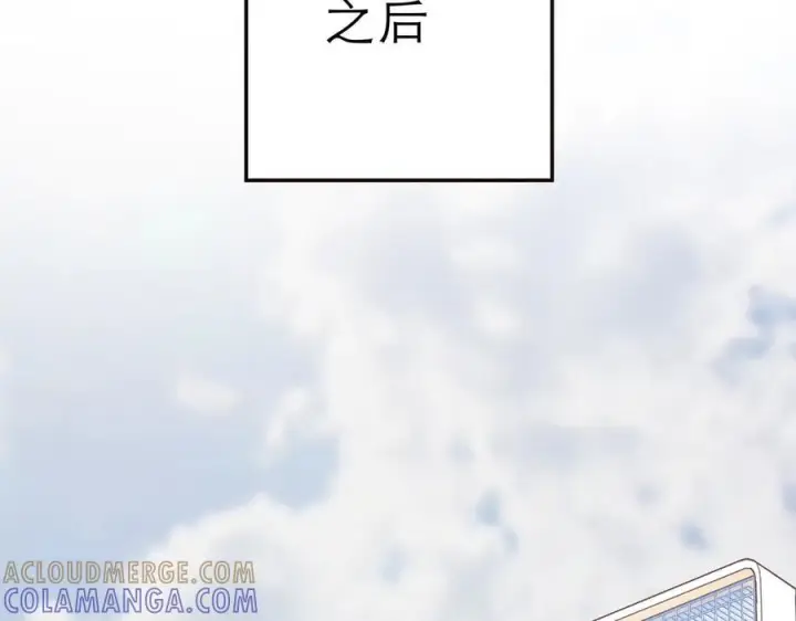 漫画《恩公不做文人雅士》091 你有事情瞒着我么？第5张图