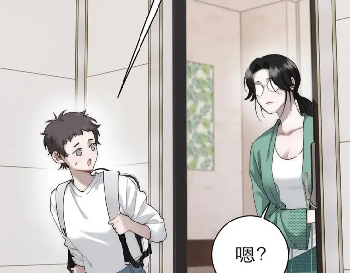 漫画《恩公不做文人雅士》091 你有事情瞒着我么？第59张图