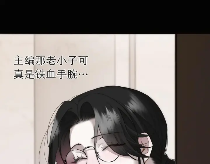 漫画《恩公不做文人雅士》091 你有事情瞒着我么？第71张图