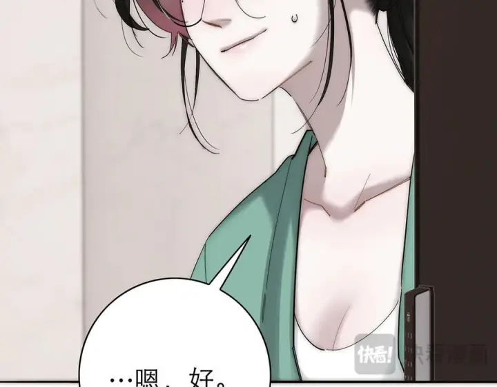 漫画《恩公不做文人雅士》091 你有事情瞒着我么？第72张图