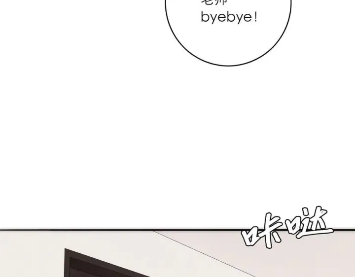 漫画《恩公不做文人雅士》091 你有事情瞒着我么？第74张图