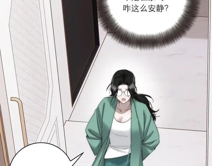 漫画《恩公不做文人雅士》091 你有事情瞒着我么？第76张图