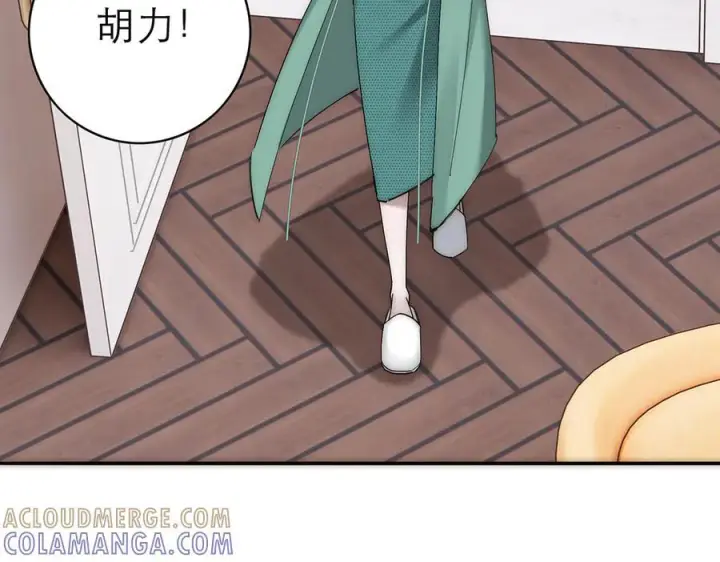 漫画《恩公不做文人雅士》091 你有事情瞒着我么？第77张图