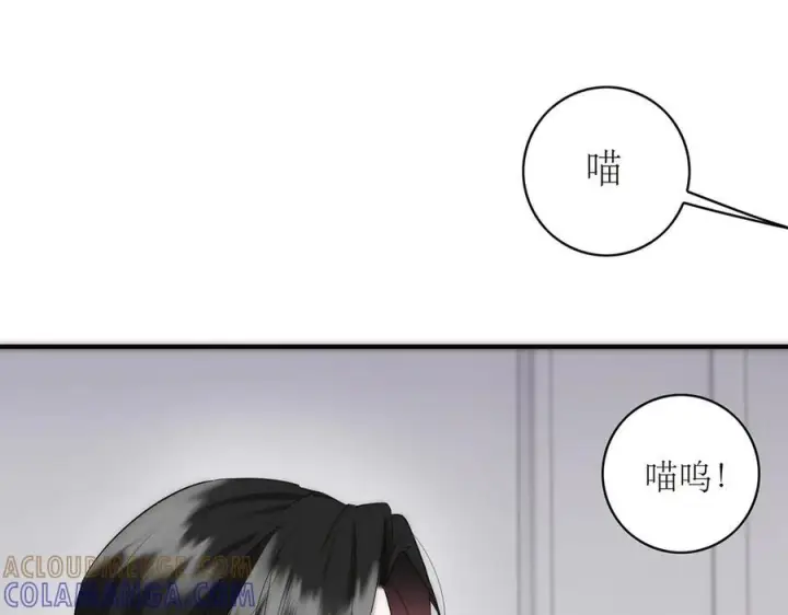 漫画《恩公不做文人雅士》091 你有事情瞒着我么？第81张图