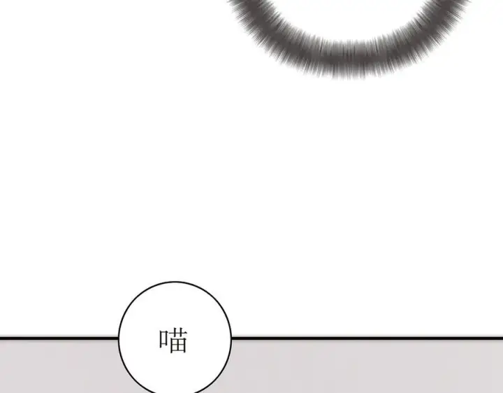 漫画《恩公不做文人雅士》091 你有事情瞒着我么？第83张图