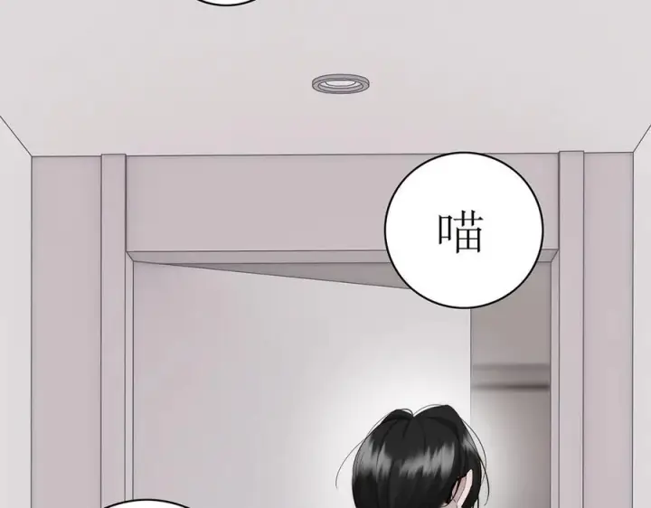 漫画《恩公不做文人雅士》091 你有事情瞒着我么？第84张图