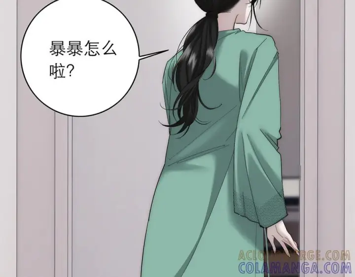 漫画《恩公不做文人雅士》091 你有事情瞒着我么？第85张图