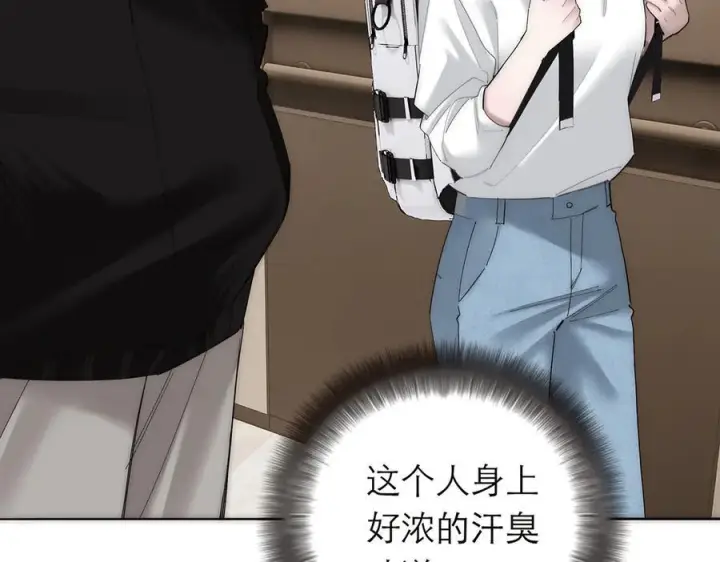 漫画《恩公不做文人雅士》091 你有事情瞒着我么？第98张图