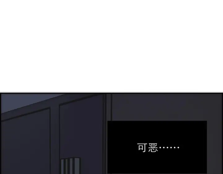 漫画《恩公不做文人雅士》092 你是什么无所谓第102张图