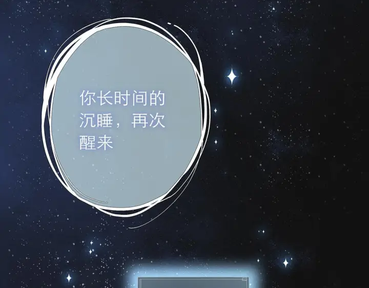 漫画《恩公不做文人雅士》093 最终的报恩第115张图