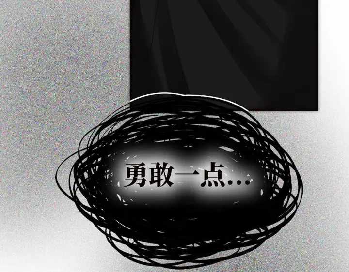 漫画《恩公不做文人雅士》093 最终的报恩第12张图