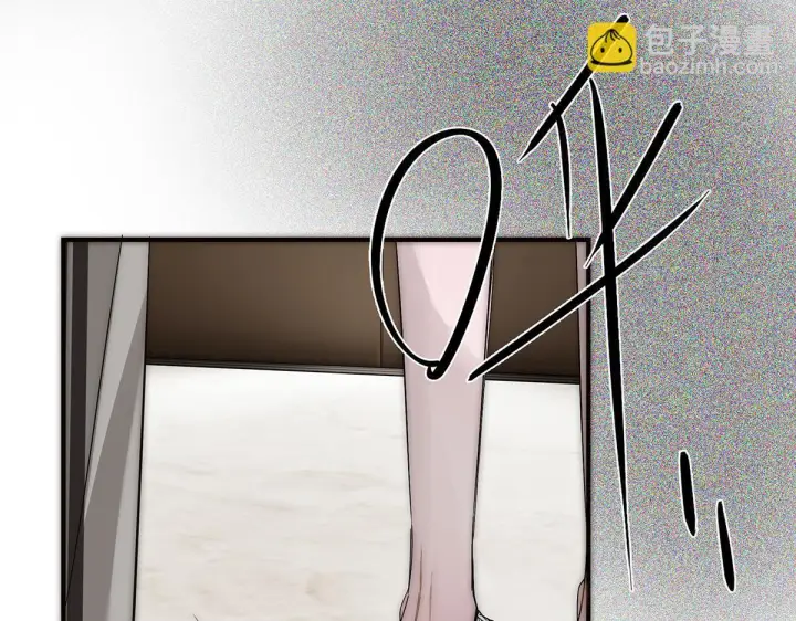 漫画《恩公不做文人雅士》093 最终的报恩第13张图