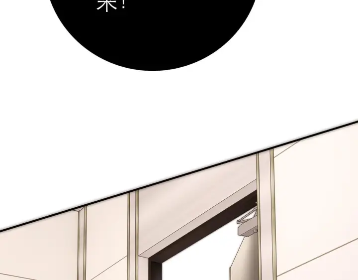 漫画《恩公不做文人雅士》093 最终的报恩第132张图