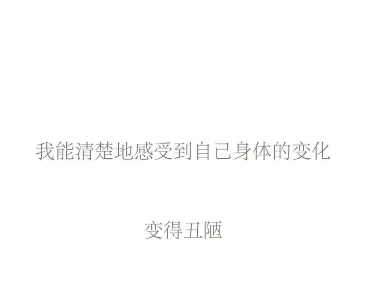 漫画《恩公不做文人雅士》093 最终的报恩第139张图