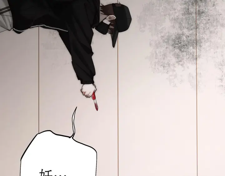 漫画《恩公不做文人雅士》093 最终的报恩第148张图
