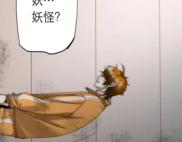 漫画《恩公不做文人雅士》093 最终的报恩第149张图