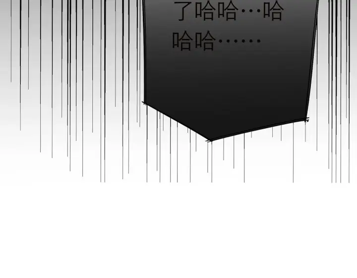 漫画《恩公不做文人雅士》093 最终的报恩第154张图