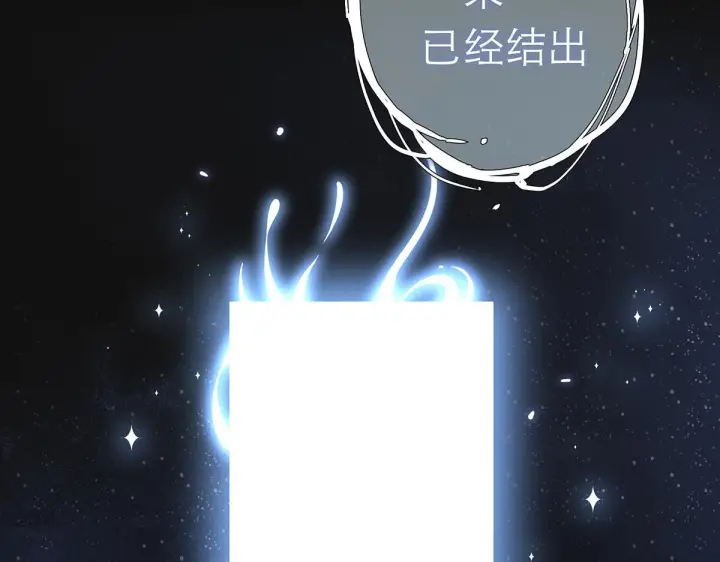 漫画《恩公不做文人雅士》093 最终的报恩第163张图