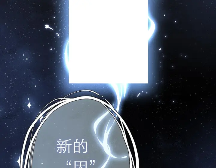 漫画《恩公不做文人雅士》093 最终的报恩第164张图