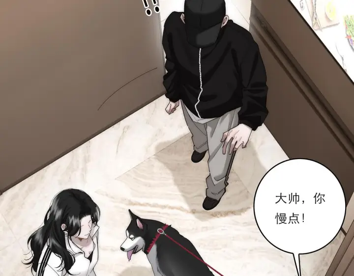 漫画《恩公不做文人雅士》093 最终的报恩第19张图