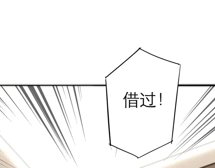 漫画《恩公不做文人雅士》093 最终的报恩第23张图