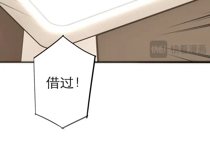 漫画《恩公不做文人雅士》093 最终的报恩第24张图