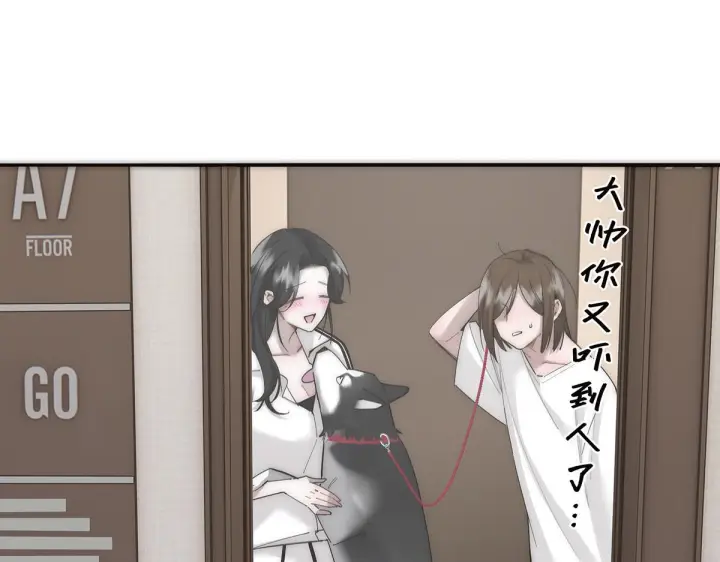 漫画《恩公不做文人雅士》093 最终的报恩第25张图