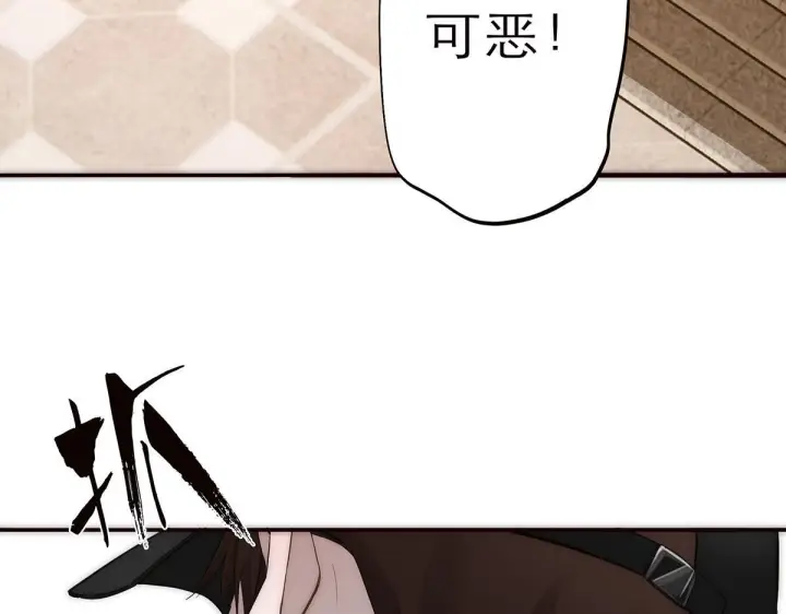 漫画《恩公不做文人雅士》093 最终的报恩第32张图