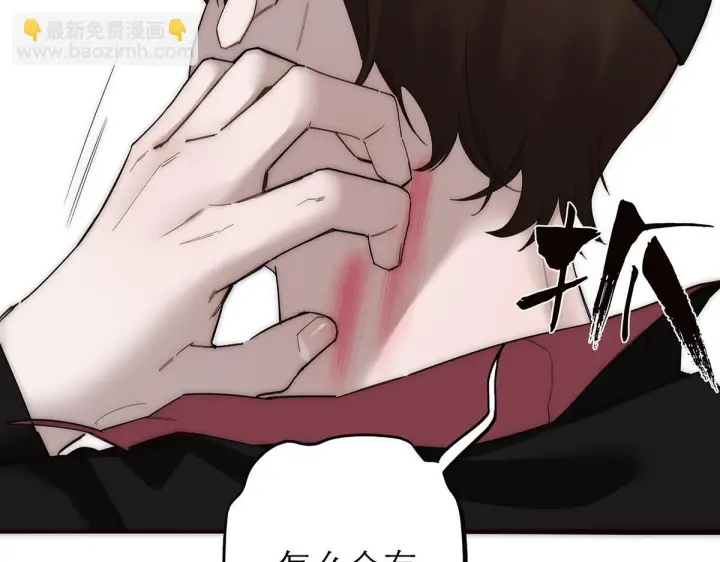 漫画《恩公不做文人雅士》093 最终的报恩第33张图