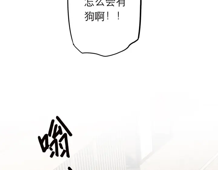 漫画《恩公不做文人雅士》093 最终的报恩第34张图