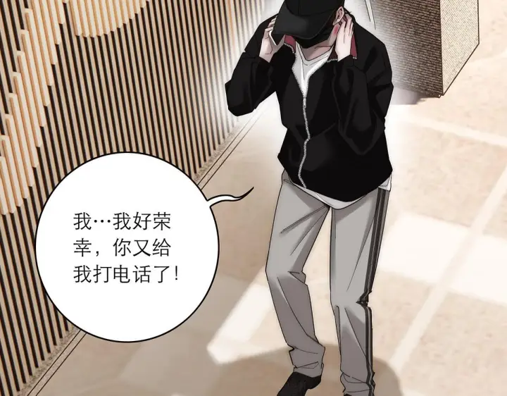 漫画《恩公不做文人雅士》093 最终的报恩第36张图