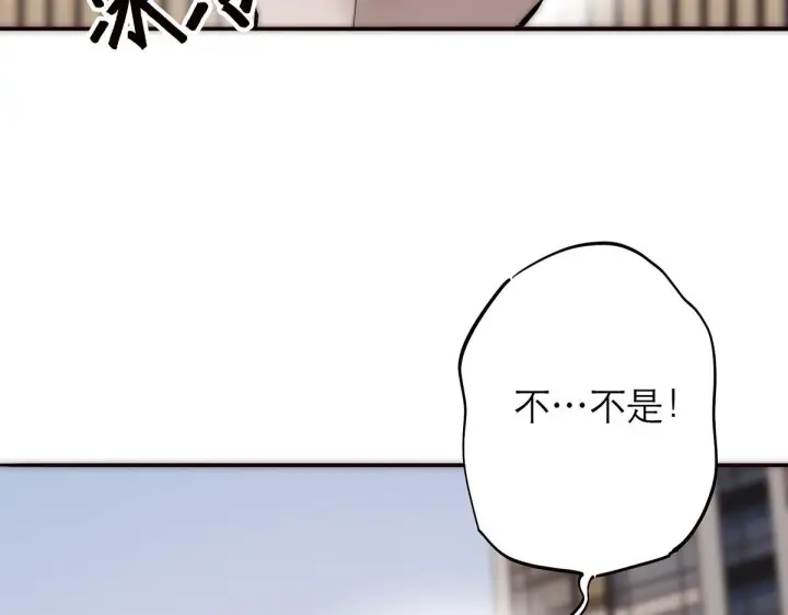 漫画《恩公不做文人雅士》093 最终的报恩第39张图